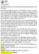 고일석 기자의 김지용 청문회 감상문