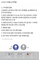 충격적인)  공군 군생활 근황 ㄷㄷ..jpg