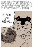 먼작귀)스포/신화적 해석 관련 재밌네 싶은 부분이