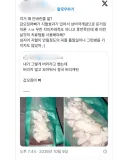 다쳐서 응급실 오기 전에 제발 지혈제 뿌리지 마세요.jpg