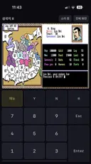 AI를 이용한 리버스 엔지니어링의 시대. 도스->웹게임 포팅
