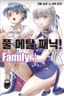 풀메탈패닉 근황
