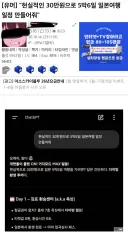 요즘 좀 많이 빡쌔진 루리 근황