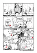페이트)"미/친년..."