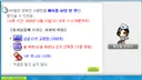 아 맞다 운영자 사과보상 안받았다 시발