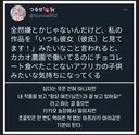 의외로 동인지 작가가 느끼는 심정