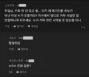 블라 사가지없는 공무원txt