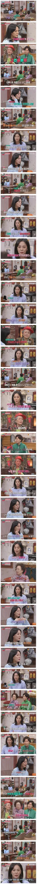고은아 월세 훔쳐간 친한 언니