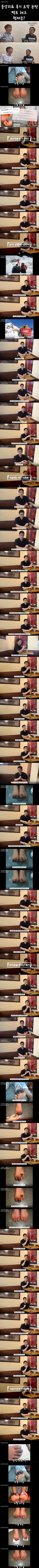 약혐) 플라시보라는 걸로는 설명이 안되는 침술 사례