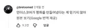 요즘 팝 리스너, 평론가들 ㄹㅇ 극찬하고 난리난 노래...jpg (제발 나 믿고 한 번만 들어보셈 진심 10초 만에 노래 좋다고 하게 될 거라고 생각함... 덬들한테 새롭고 좋은 노래 떠먹여주고 싶어서 글 써봄 제발 한 번만 한 번만 나 봐서 한 번만~~~)