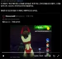 페르소나]??? : 이딴 스킨 넣은게 웃기네