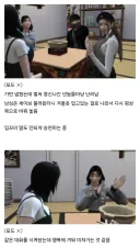 심즈) 필수 모드인 "조커웃음 금지 모드"