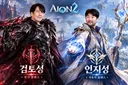 11월8일날 신규 직업 떡밥 두개 떡밥 뿌리려나 보네