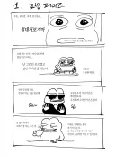 쿠우쿠우 많이 먹는 법