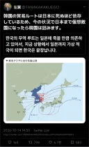 한국의 무역은 일본에 죽을 만큼 의존 중이다.
