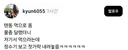 젓가락 내려놓게 만든 텐동집 정수기 상태.jpg