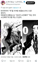 A : 마지막까지 품격을지킨 최종보스는 없는거같아