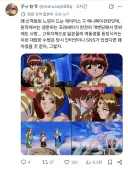 레이어스)구판 스토리에 이런게 있었구나 ㅋㅋ