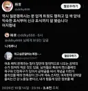 여초의 공략 부재에 옹호 논리를 펼치던 사람 근황