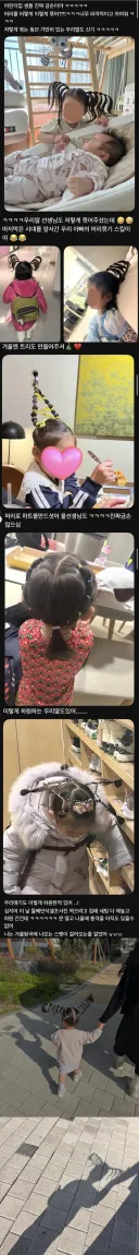어린이집 선생님들 진짜 금손이야.jpg