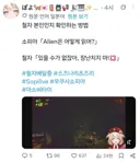 버튜버) 본인 확인방법이 너무하다
