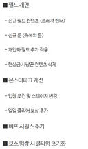 김수호가 군대가고 있었던 일들....txt