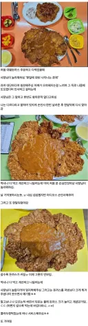 갈수록 점점 커지는 목포 대왕돈까스집.jpg
