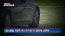 헬스 트레이너한테 성폭행 당한 여자