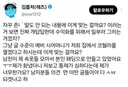 요즘 트위터 파딱들이 열심히 올리는 글 수준.twt