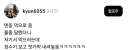 젓가락 내려놓게 만든 텐동집 정수기 상태.jpg