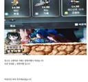 도카 본인입니다 저격글 관련해서 말씀드릴게 있어서 작성합니다