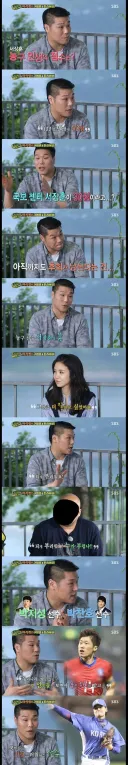 서장훈 나도 그런 선수가 돼보고 싶었어요