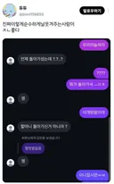 할머니 언제 돌아가셨는데?.twt