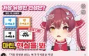 버튜버)좀 많이 폭력적인 썸네일