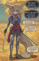 츤데레 파티장 딜러manga