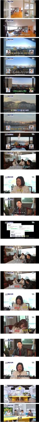 결국 압구정 현대아파트까지 들고나온 구해줘 홈즈.