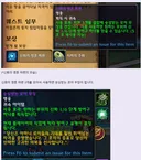 내일 열리는 구렁 신화템(원하는 부위 선택 가능) 정보