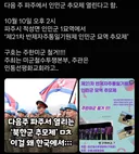 며칠전 파주 근황