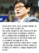 인기쟁이들한테 일침놓는 이 글은 볼때마다 웃김