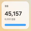 오만보기 형님 개쩌는거였네