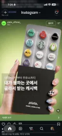 새로운 사기꾼 페이백 카드가 나왔네요
