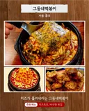 대구 떡볶이 축제 업체 라인업