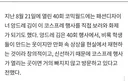 코스프레에 관한 업계 전문가의 평가