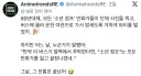 소년점프 작가들 온천여행이 사라진 이유