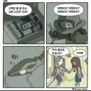 여자친구의 선택.jpg