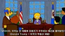 다시 보게되는 심슨 짤