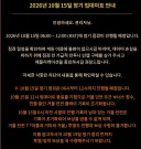 림버스) 아 습관적으로 거던 돌아놓은거 보상 받으려고 했는데