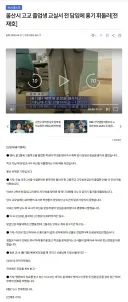스승찾기 서비스가 폐지된 시발점이 된 사건