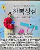 한복 입고 갔다가 경복궁 입구컷 당함.jpg