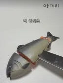 통연어 쿠키